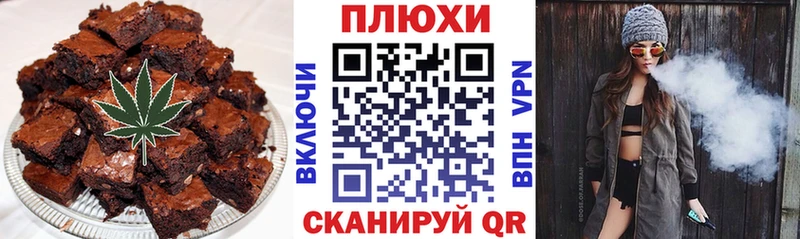 Canna-Cookies марихуана  Николаевск-на-Амуре 