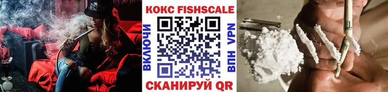 Cocaine VHQ  Николаевск-на-Амуре 