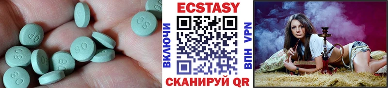 ЭКСТАЗИ бентли  Николаевск-на-Амуре 