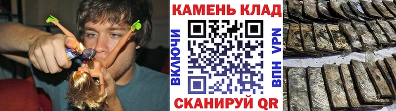 Гашиш гарик  Николаевск-на-Амуре 