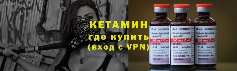 КЕТАМИН ketamine  blacksprut ССЫЛКА  Николаевск-на-Амуре  где найти  