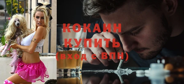 мефедрон мука Михайловка