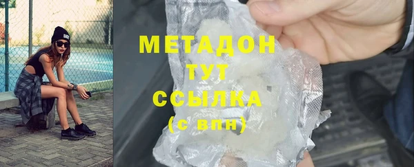 COCAINE Бугульма