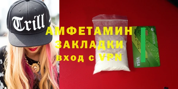 первитин Наволоки