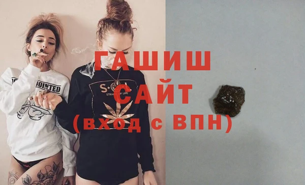 мефедрон мука Михайловка