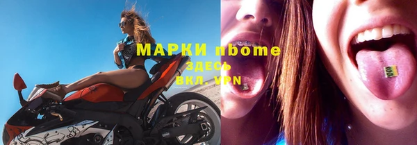 мефедрон мука Михайловка