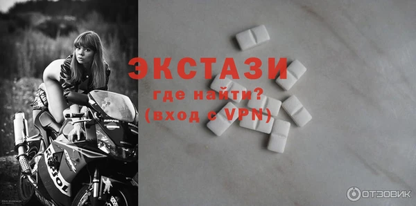 таблы Алагир