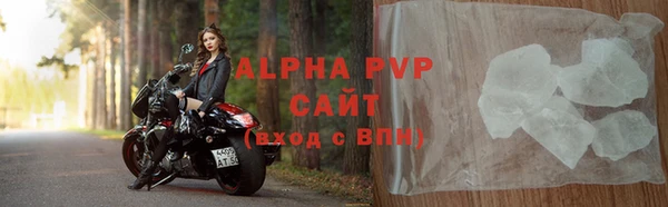 мефедрон мука Михайловка