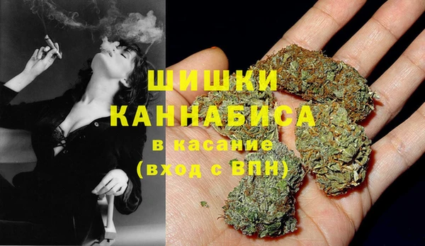 COCAINE Бугульма