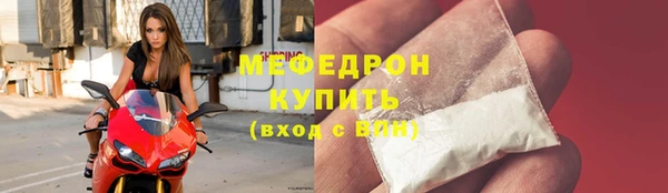 мефедрон мука Медногорск