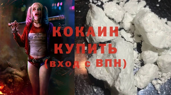 COCAINE Бугульма