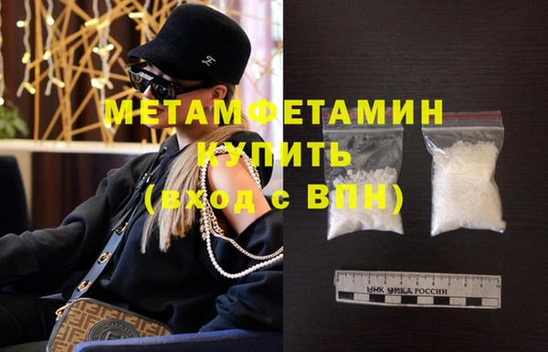 первитин Наволоки