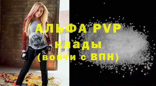 jwh Алапаевск