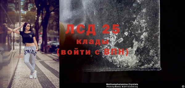мефедрон мука Михайловка