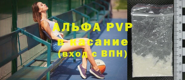 спайс Навашино