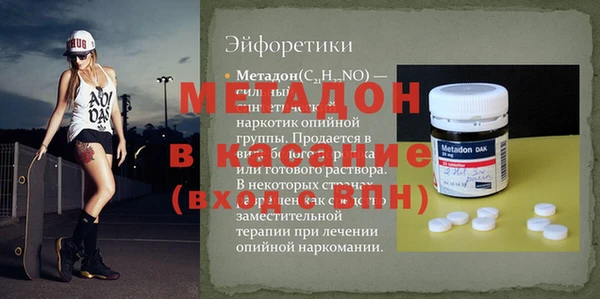 mdma Михайлов