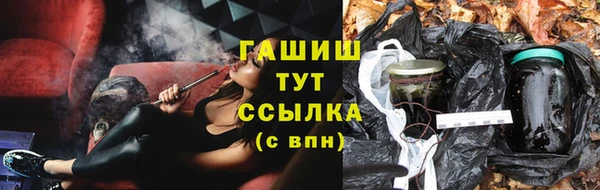 мефедрон мука Михайловка