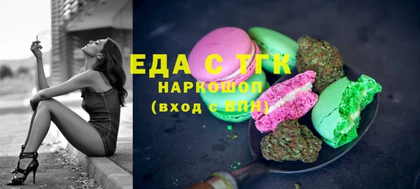 мефедрон мука Михайловка