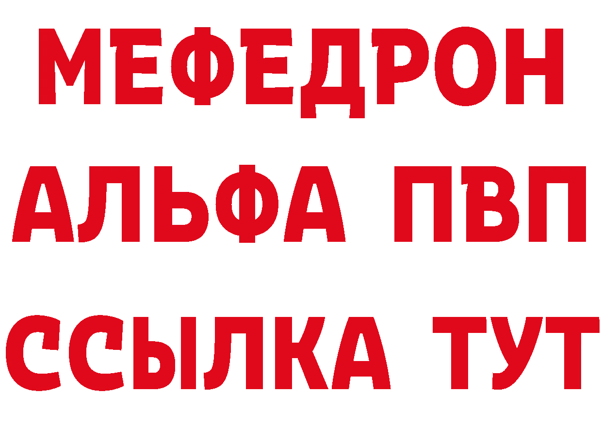 АМФ VHQ зеркало мориарти блэк спрут Николаевск-на-Амуре