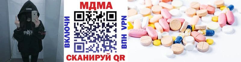 MDMA crystal Николаевск-на-Амуре