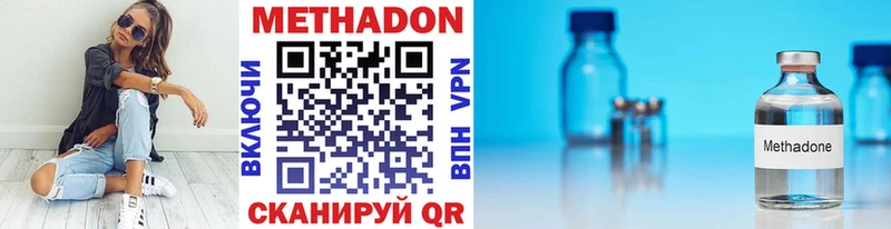 даркнет сайт  Николаевск-на-Амуре  Метадон белоснежный 