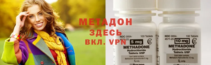 МЕТАДОН methadone  darknet состав  Николаевск-на-Амуре 