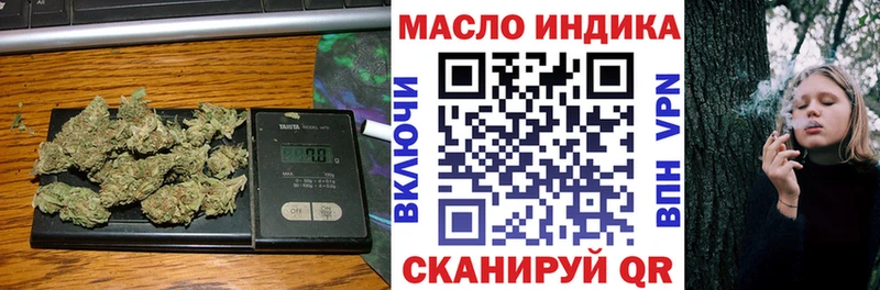 ТГК концентрат  дарк нет Telegram  ОМГ ОМГ как войти  Николаевск-на-Амуре  купить  сайты 